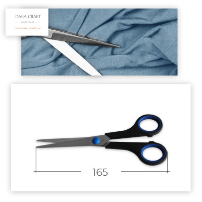 16,5см, универсална / канцеларска ножица 